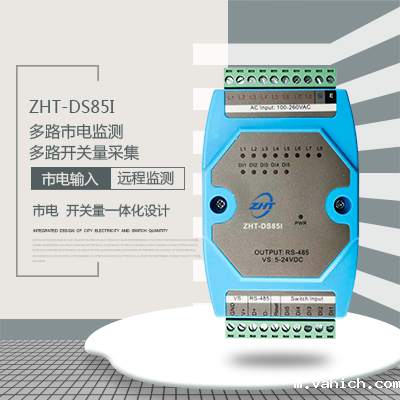 多路市电监测模块 市电监测-taptap点点Ganme