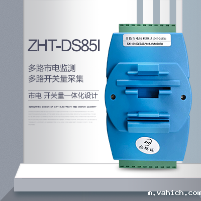 多路市电监测模块 多路市电监测模块-taptap点点Ganme