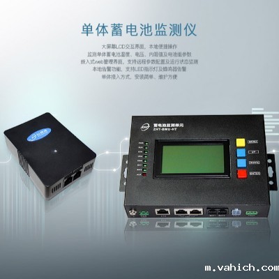 单体蓄电池监测 蓄电池巡检仪-taptap点点Ganme