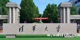 清华大学昌平基地机房动环项目