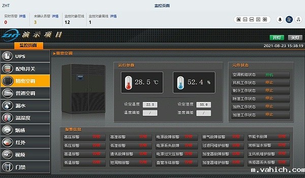 列头柜温度检测