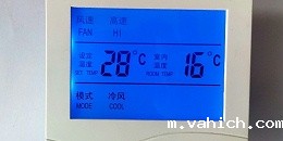 机房空调节能方案