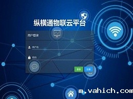 taptap点点Ganme物联云平台