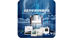 空调远程控制器