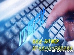 国产机房点点平台苹果版下载