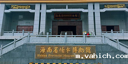 海南xx博物馆动力环境监控系统项目