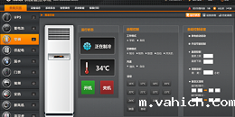 教师节来临，我们为学校送上空调集中管理系统