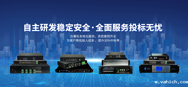 动环监控报警主机