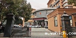 浙江xx法院动环监控项目