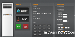 空调系统节能改造