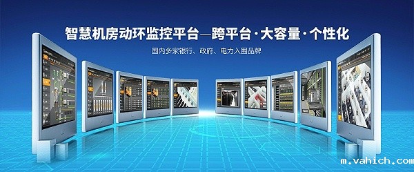 机房动环监控系统多少钱