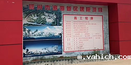 海南滨海新区医院动环监控项目