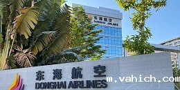 东海航空机房动力环境监控系统
