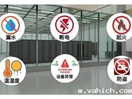 中小型机房点点平台苹果版下载