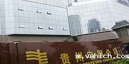 变电站的机房监控管理系统