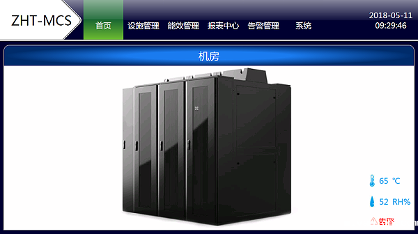 微模块点点平台苹果版下载