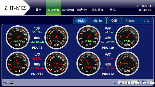 微模块点点平台苹果版下载