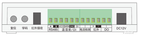 RS485型点点taptap守望先锋