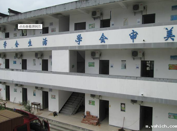 空调远程控制器