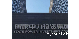 河南电力集团机房监控项目