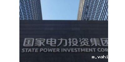 国家电投集团郑州燃气发电、新乡豫新发电、河南电力开封发电分公司机房监控系统