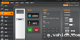 空调集中管理系统节能减排，广州大型公寓陆续引入