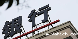 银行机房监控系统,为银行提供更安全的业务支撑