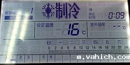 空调远程控制器