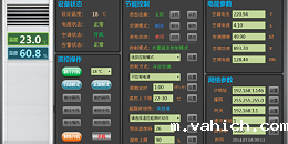 机房环境监控系统之家