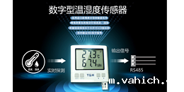 机房建设温湿度监控系统的必要性