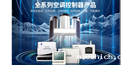 空调远程智能控制器