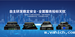 南京机房动环环境监控系统