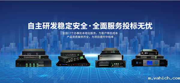 南京机房动环环境监控系统