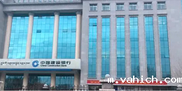 中国建设银行西藏分行动环监控项目