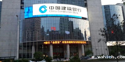 吉林建行动环监控项目