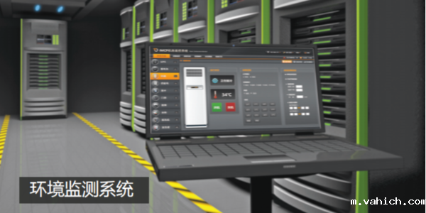 <i style='color:red'>弱电机房环境监控</i>-动环厂家带你了解
