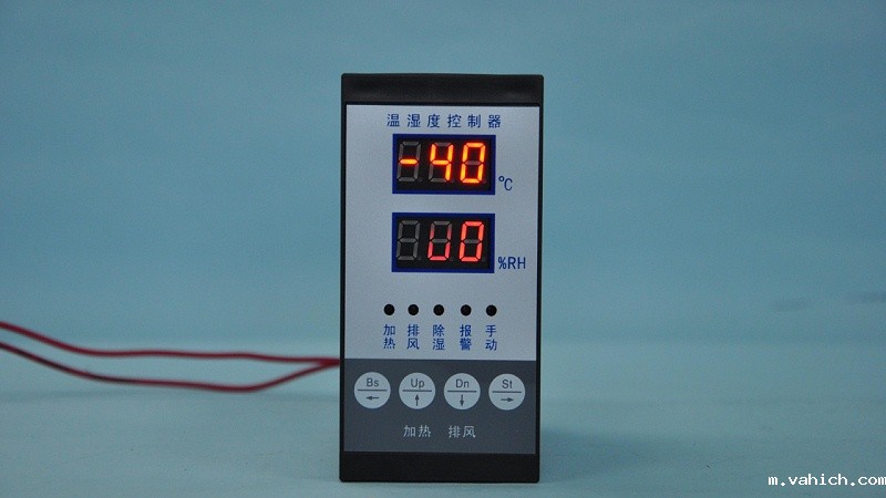 空调节能控制系统