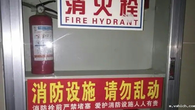 机房消火栓系统