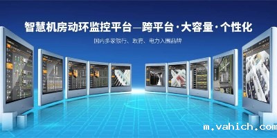 新型<i style='color:red'>机房建设</i>的优点有哪些？