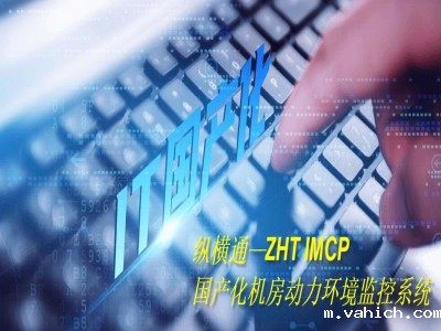 国产机房点点平台苹果版下载