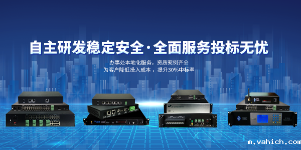 了解<i style='color:red'>动环监控报警主机</i>，一款多功能的嵌入式数据采集终端