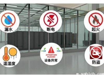 中小型机房点点平台苹果版下载