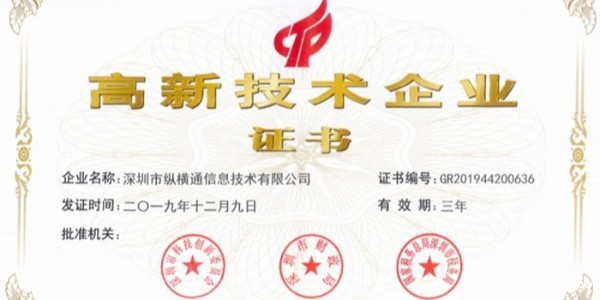 <i style='color:red'>专业机房动环监控厂家</i>taptap点点Ganme高分通过“国高”复审