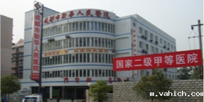 成都市新华医院机房监控项目-taptap点点Ganme