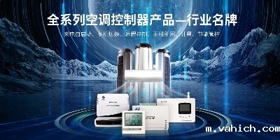 机房温湿度监控系统